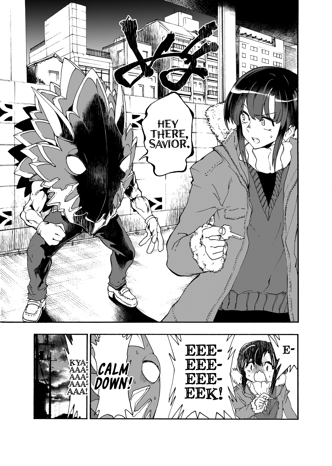 Mahou Shoujo, Hiita 第8页