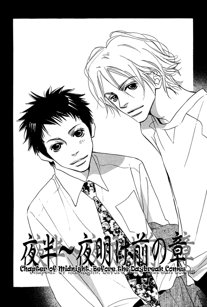 Love Me Thru the Night Vol. 1 Ch. 2 第2页