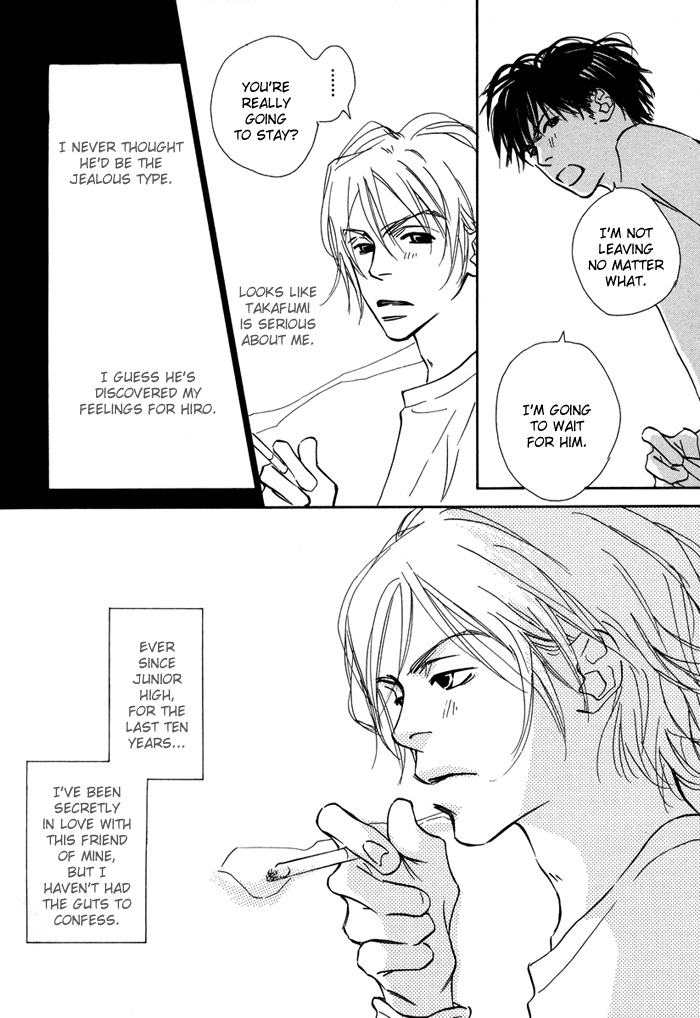 Love Me Thru the Night Vol. 1 Ch. 2 第11页
