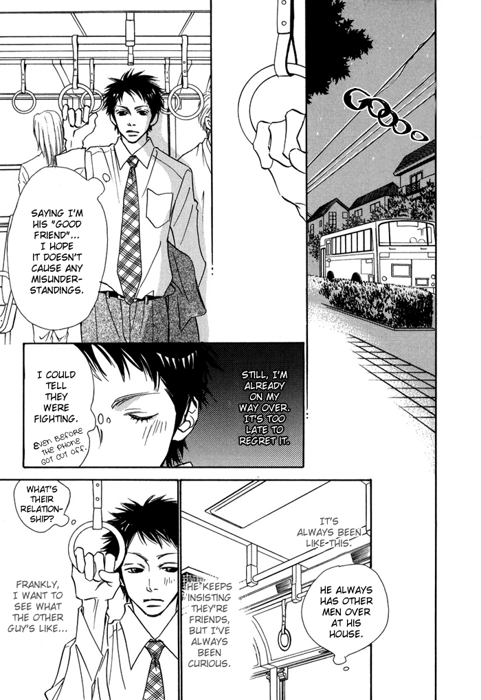 Love Me Thru the Night Vol. 1 Ch. 2 第12页