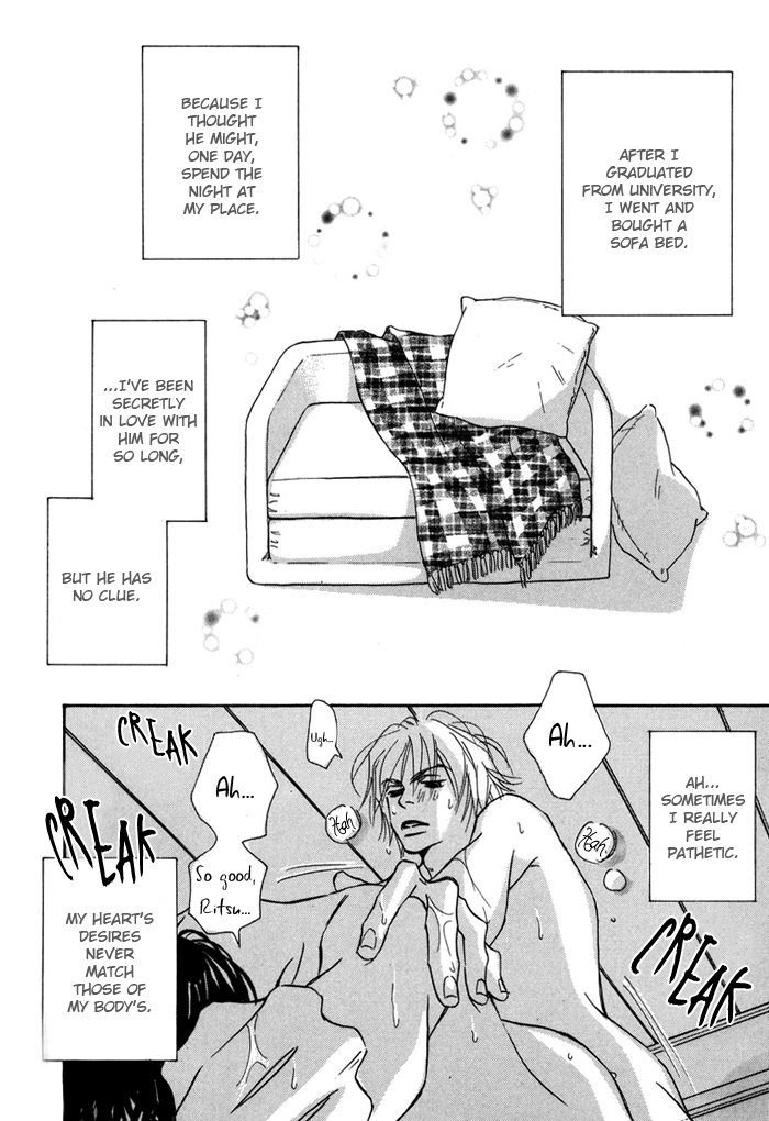 Love Me Thru the Night Vol. 1 Ch. 2 第3页