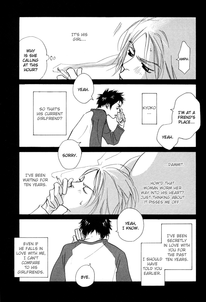 Love Me Thru the Night Vol. 1 Ch. 2 第23页