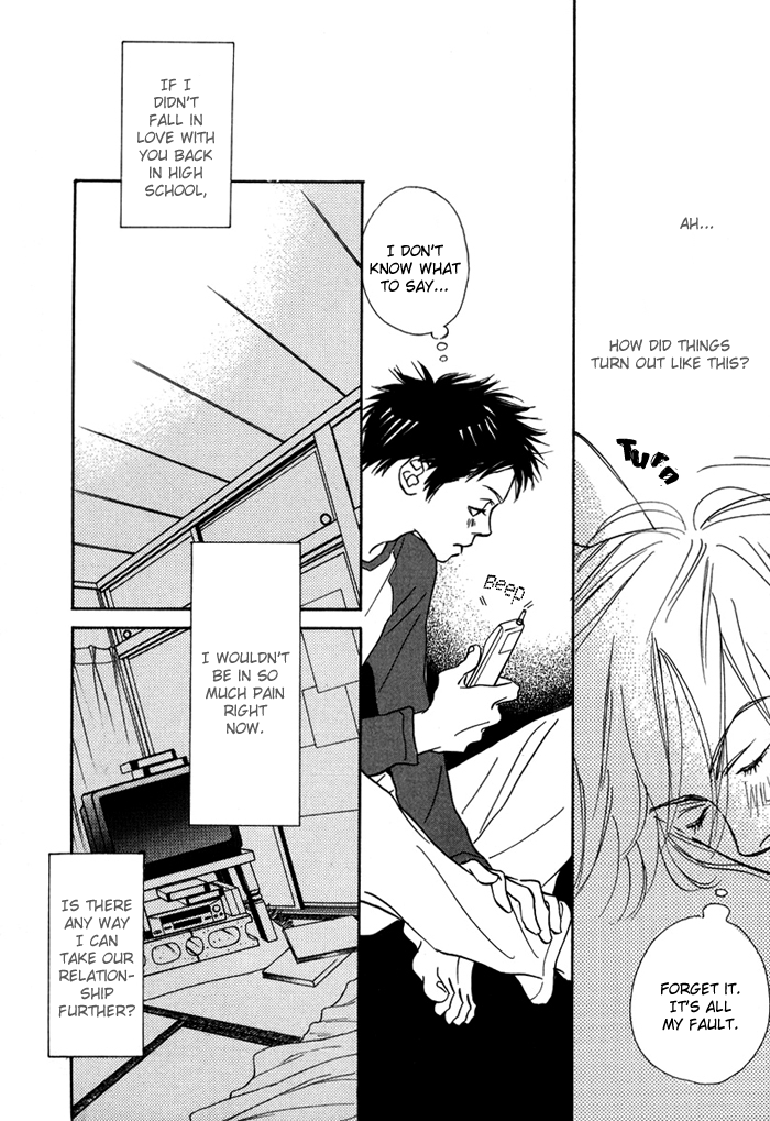 Love Me Thru the Night Vol. 1 Ch. 2 第25页