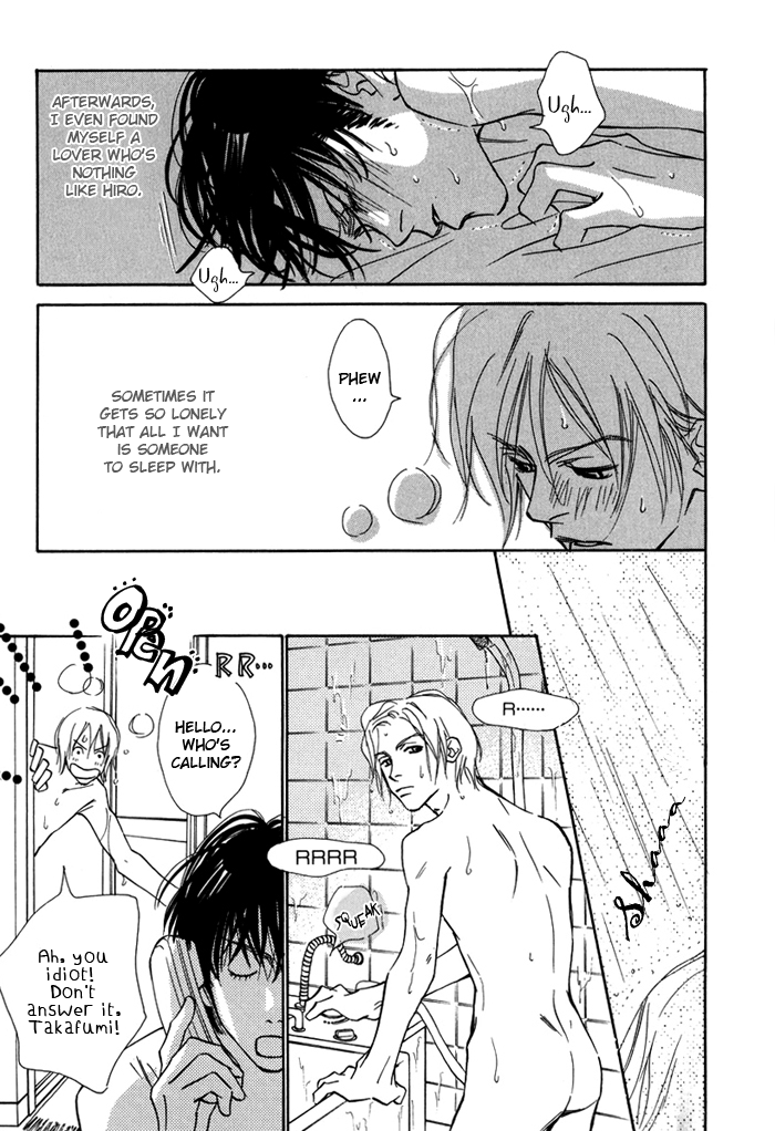 Love Me Thru the Night Vol. 1 Ch. 2 第4页