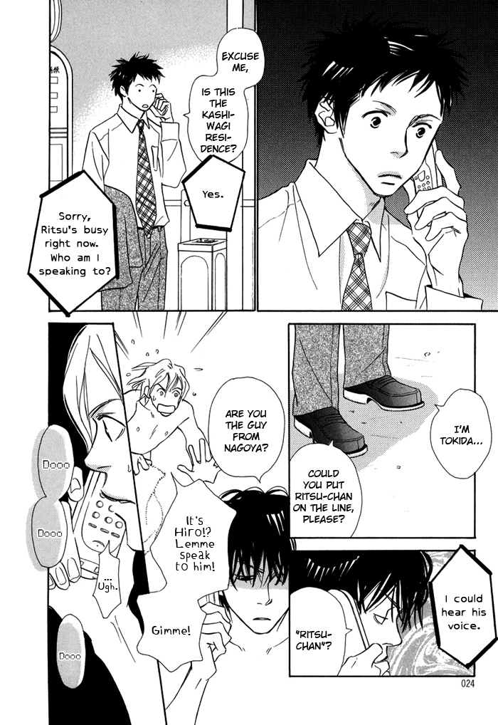 Love Me Thru the Night Vol. 1 Ch. 2 第5页
