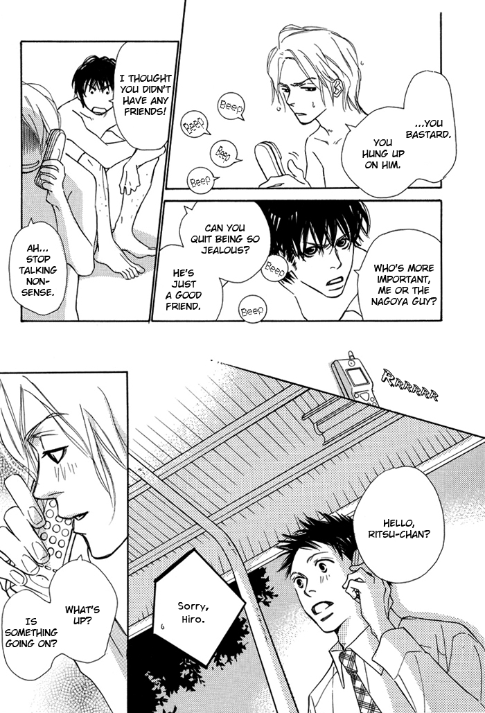 Love Me Thru the Night Vol. 1 Ch. 2 第6页