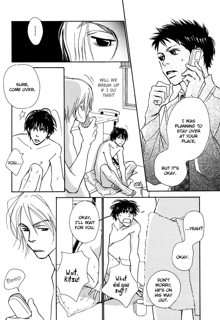 Love Me Thru the Night Vol. 1 Ch. 2 第8页