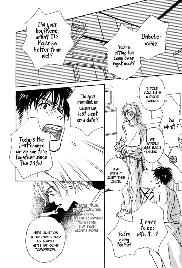 Love Me Thru the Night Vol. 1 Ch. 2 第9页
