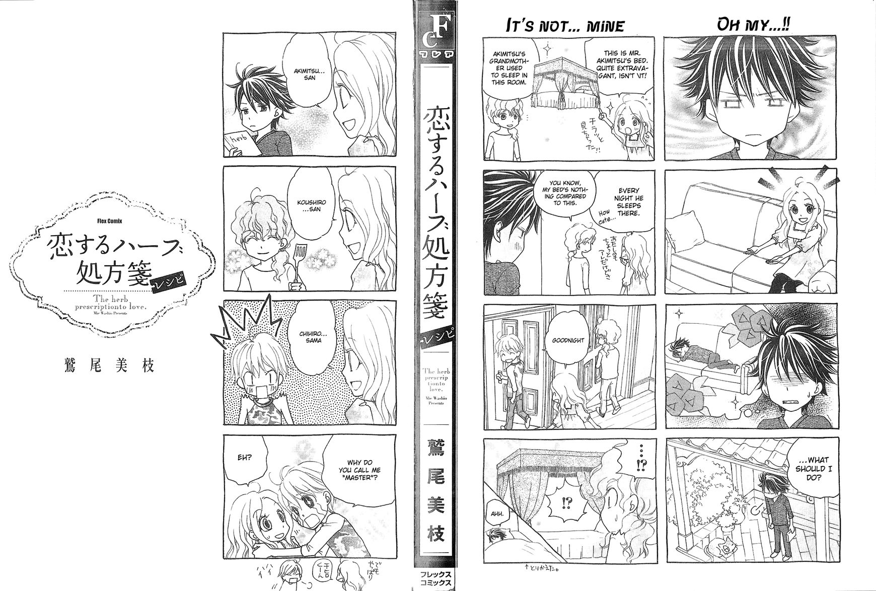 Koisuru Herb Shohousen 第4页