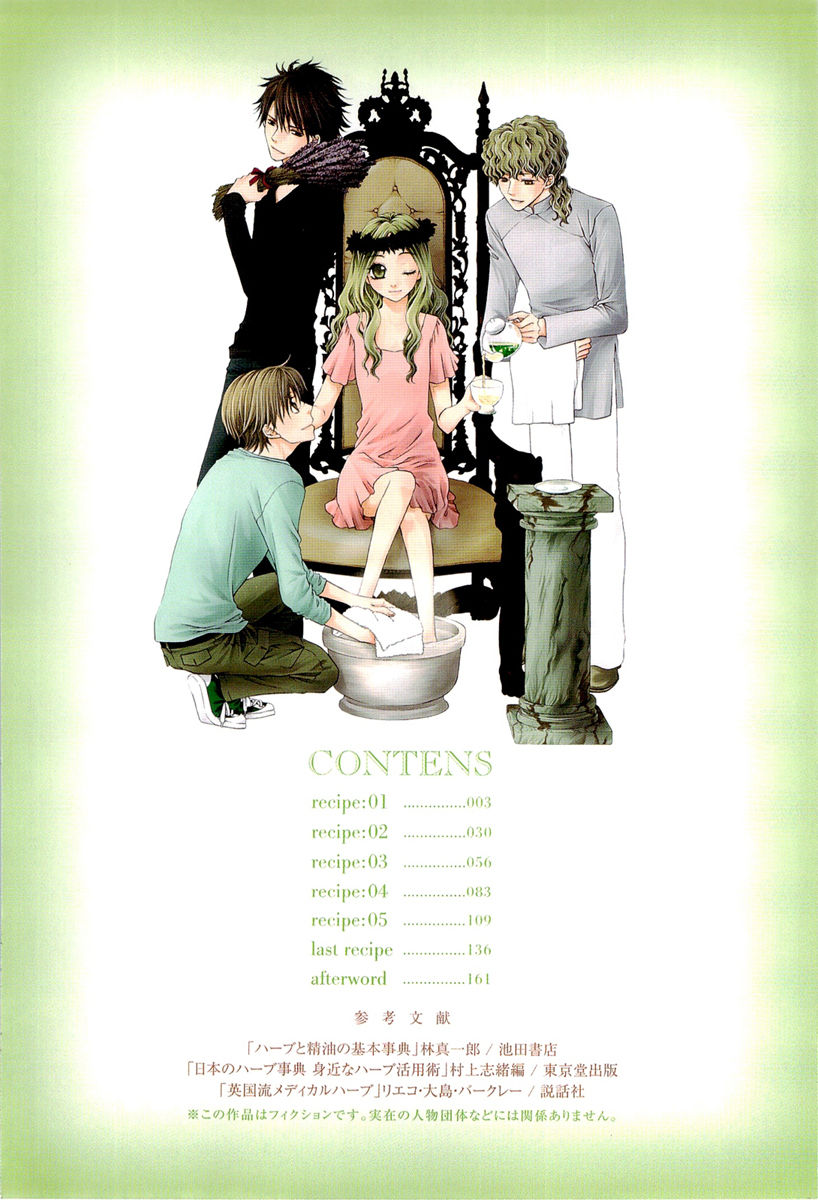 Koisuru Herb Shohousen 第6页