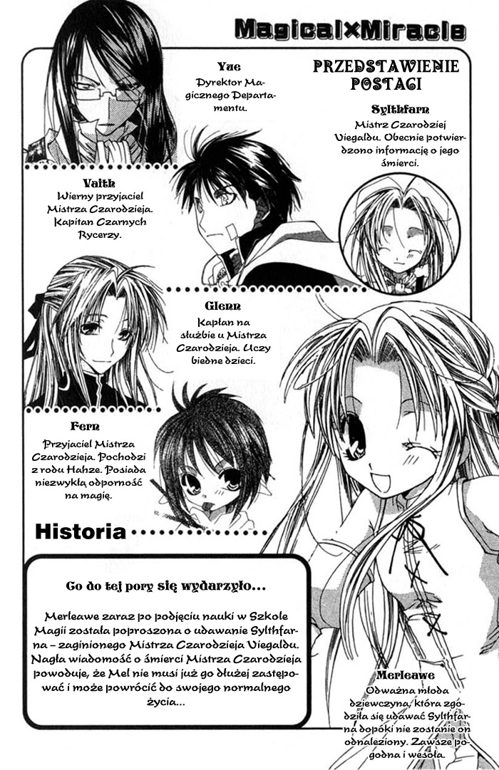 Magical x Miracle TOM 6 [KONIEC] 第6页