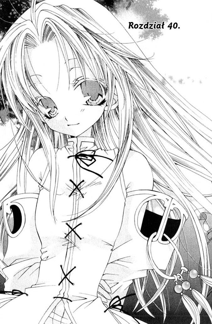 Magical x Miracle TOM 6 [KONIEC] 第9页