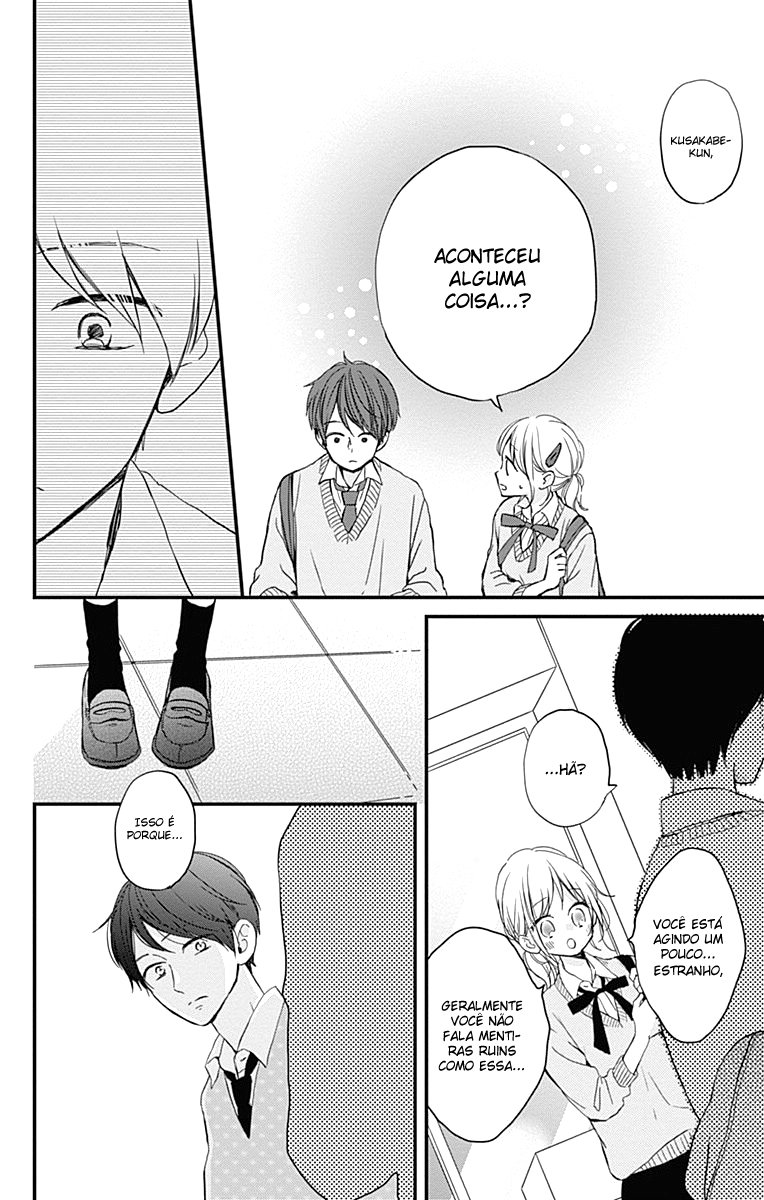 Miniamaru Kareshi Vol. 1 Ch. 5 第17页