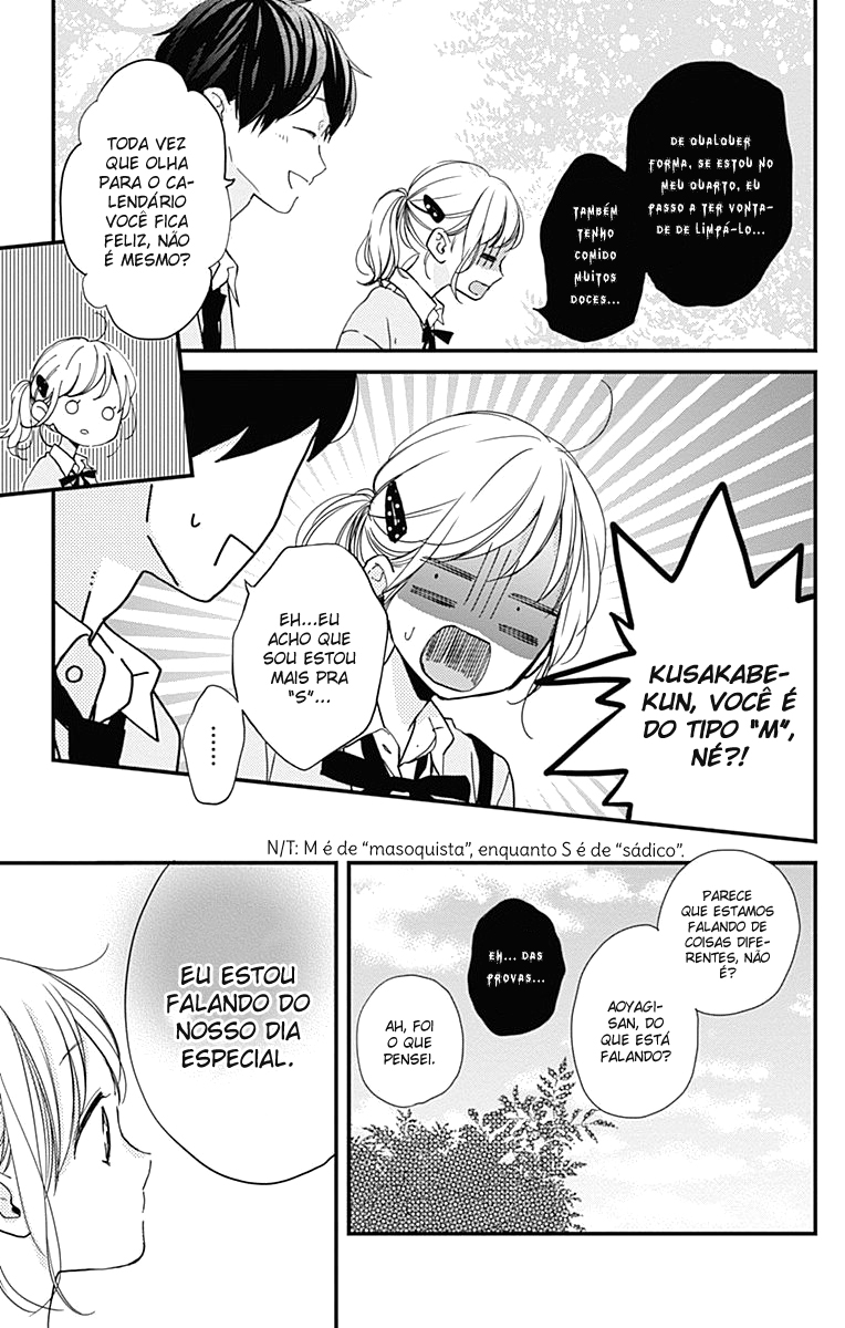 Miniamaru Kareshi Vol. 1 Ch. 5 第4页
