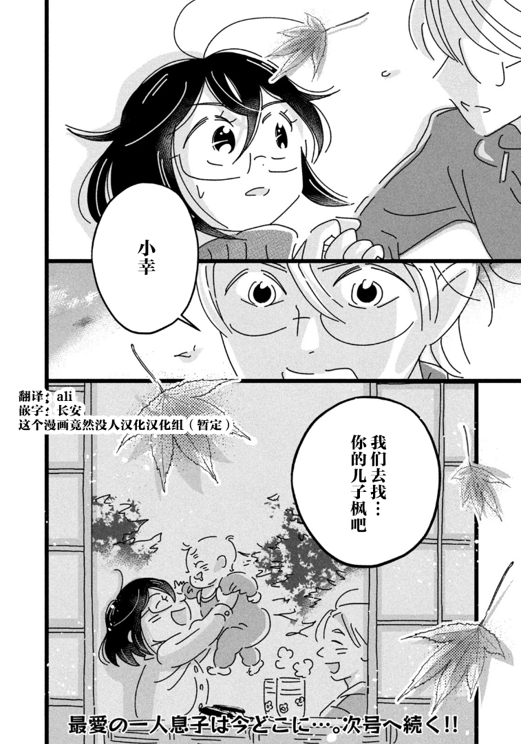 18=80 我的80年 第17页