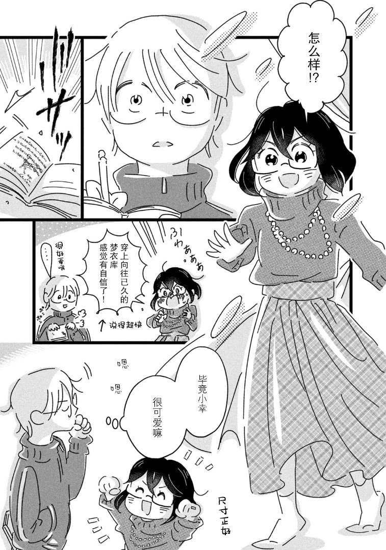 18=80 我的80年 第6页