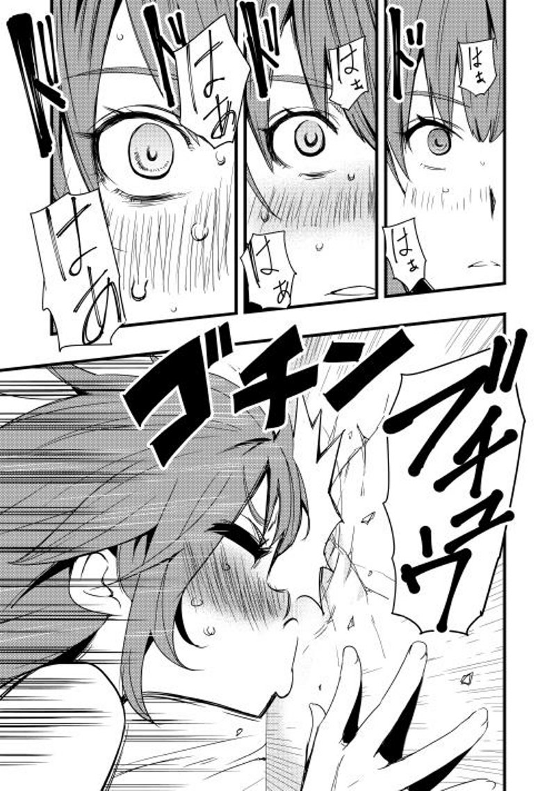 Chihou Kishi Hans no Junan Vol. 1 Ch. 5 第18页
