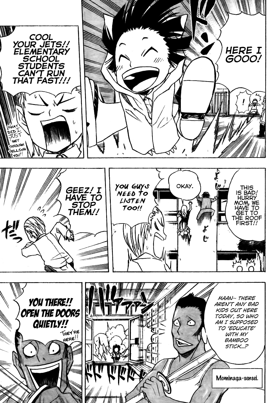 Nekowappa! Torosuke's Dream. 第11页