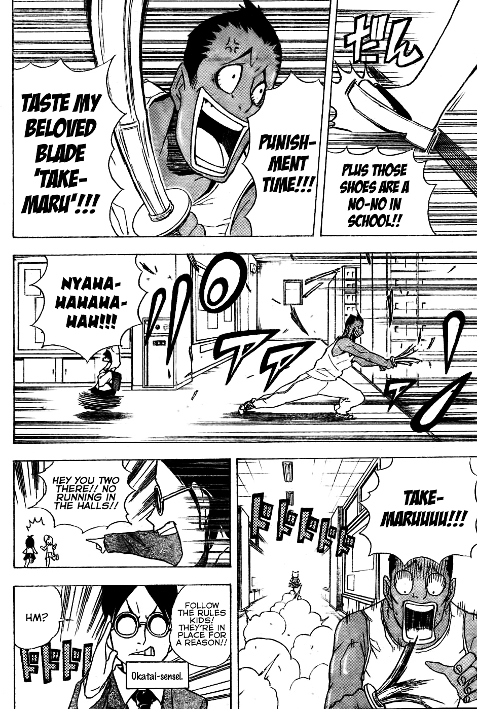 Nekowappa! Torosuke's Dream. 第12页