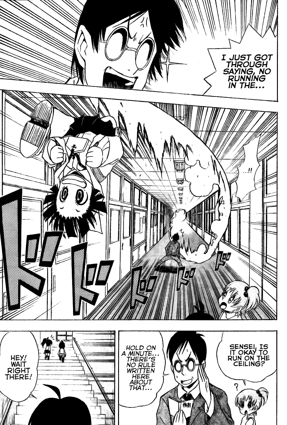 Nekowappa! Torosuke's Dream. 第13页