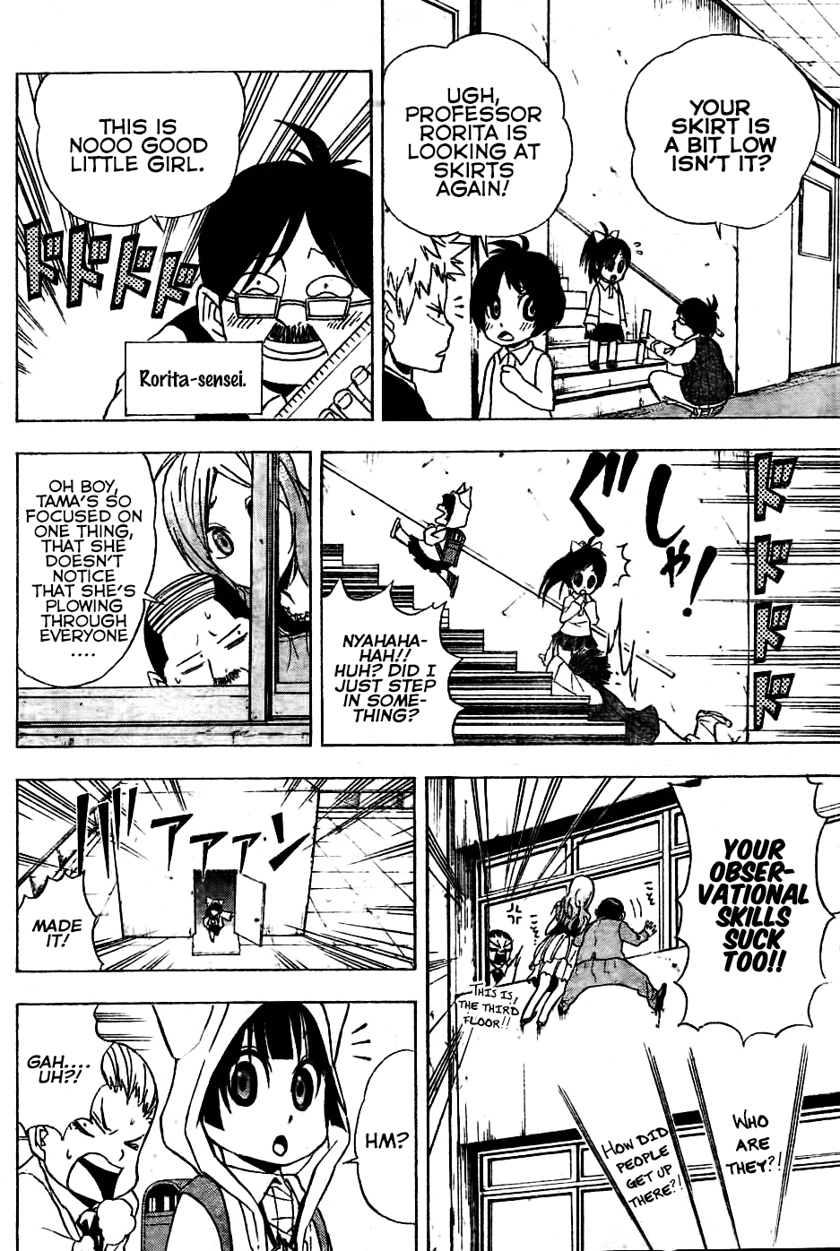 Nekowappa! Torosuke's Dream. 第14页