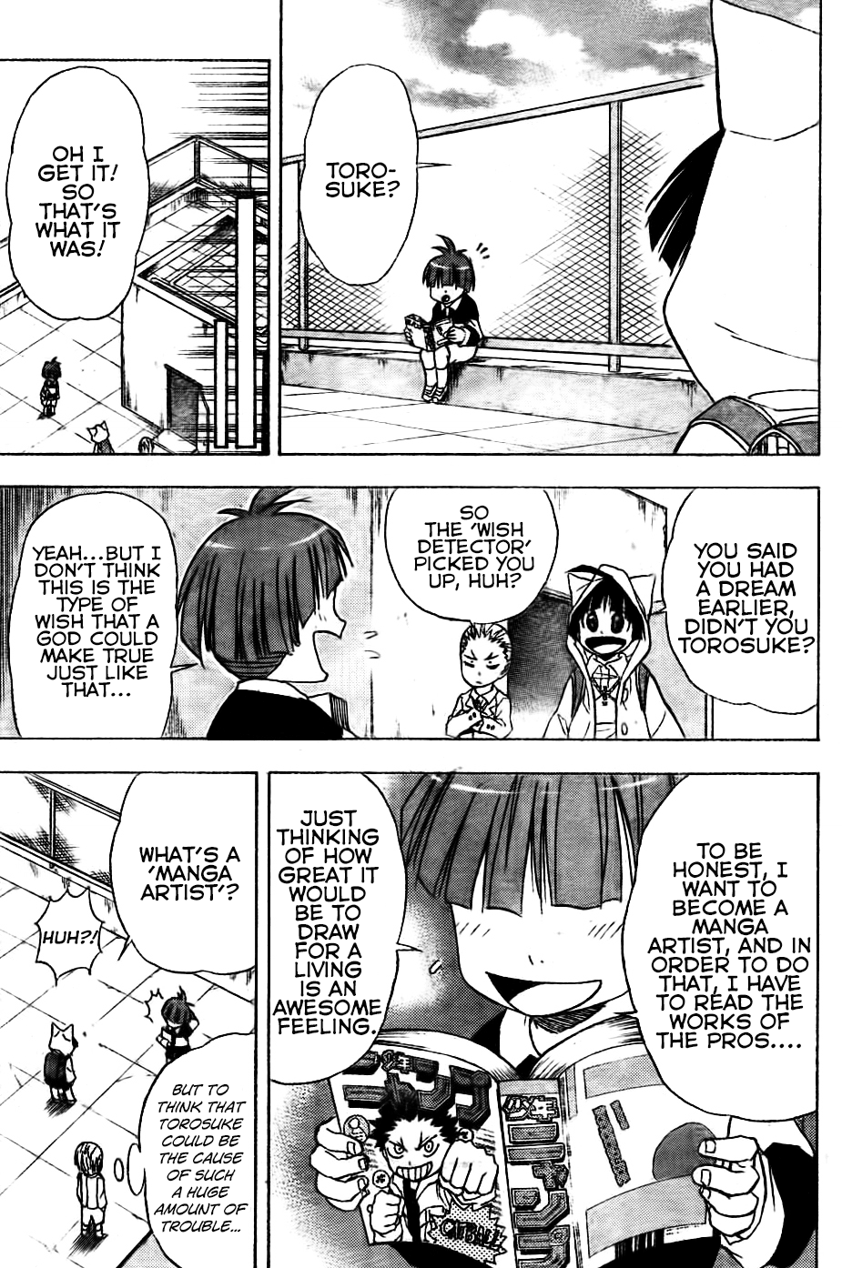 Nekowappa! Torosuke's Dream. 第15页