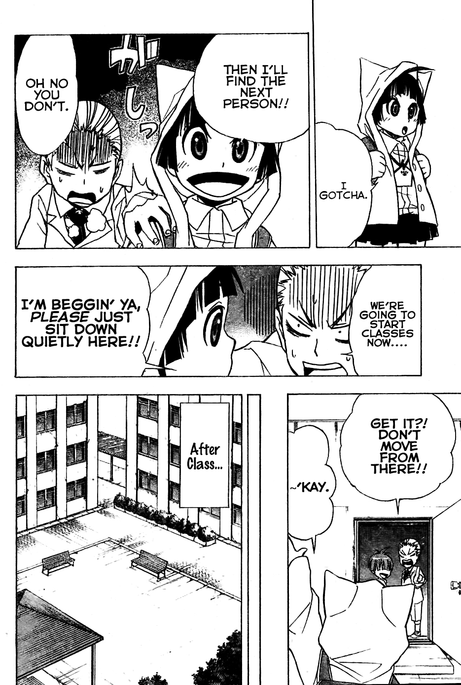 Nekowappa! Torosuke's Dream. 第16页