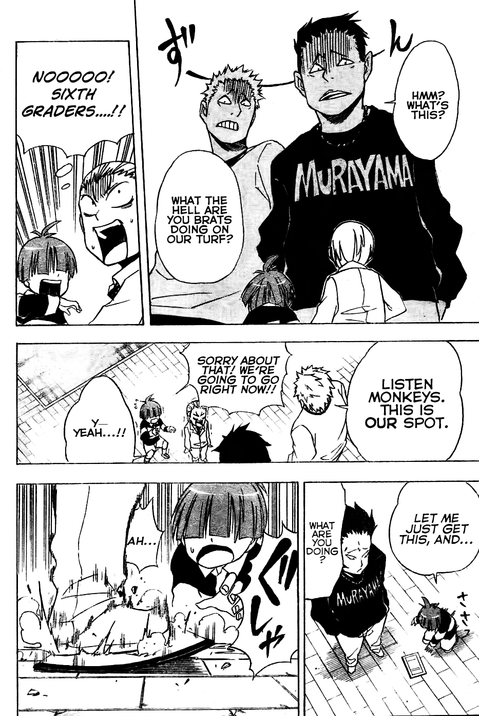 Nekowappa! Torosuke's Dream. 第18页