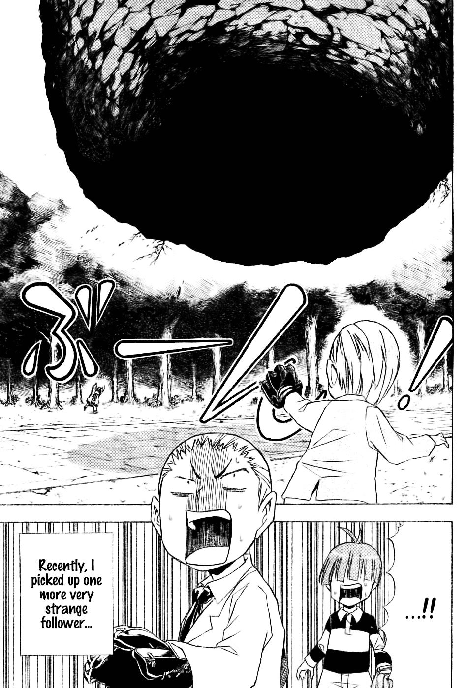 Nekowappa! Torosuke's Dream. 第3页