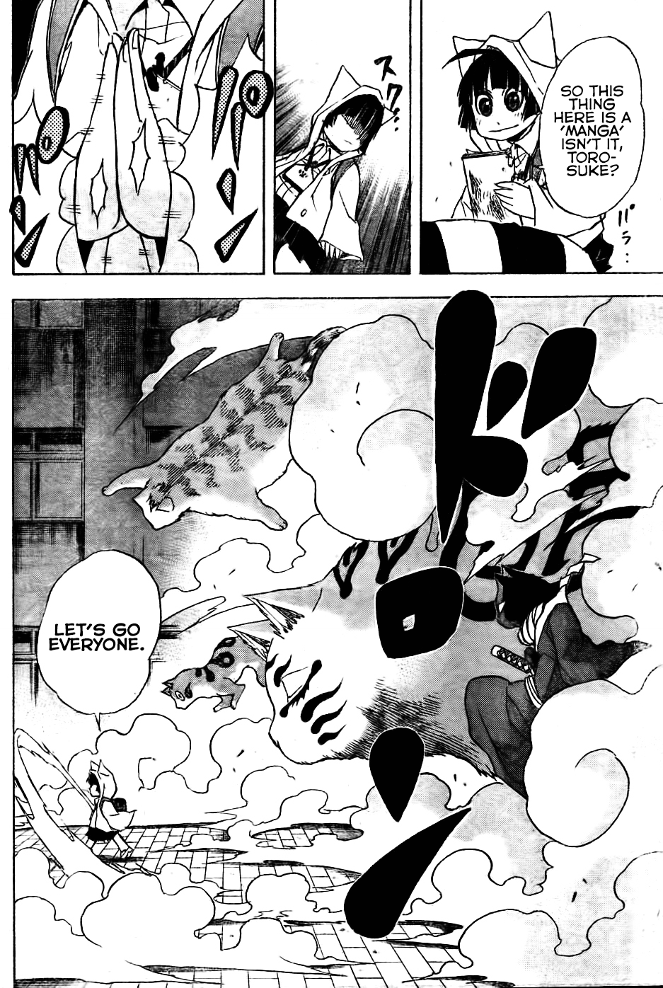 Nekowappa! Torosuke's Dream. 第22页