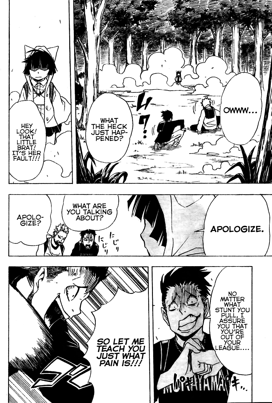 Nekowappa! Torosuke's Dream. 第24页