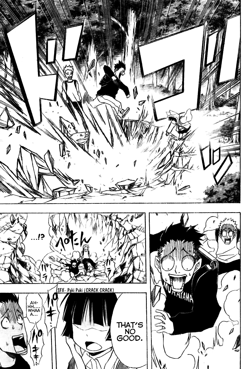 Nekowappa! Torosuke's Dream. 第25页