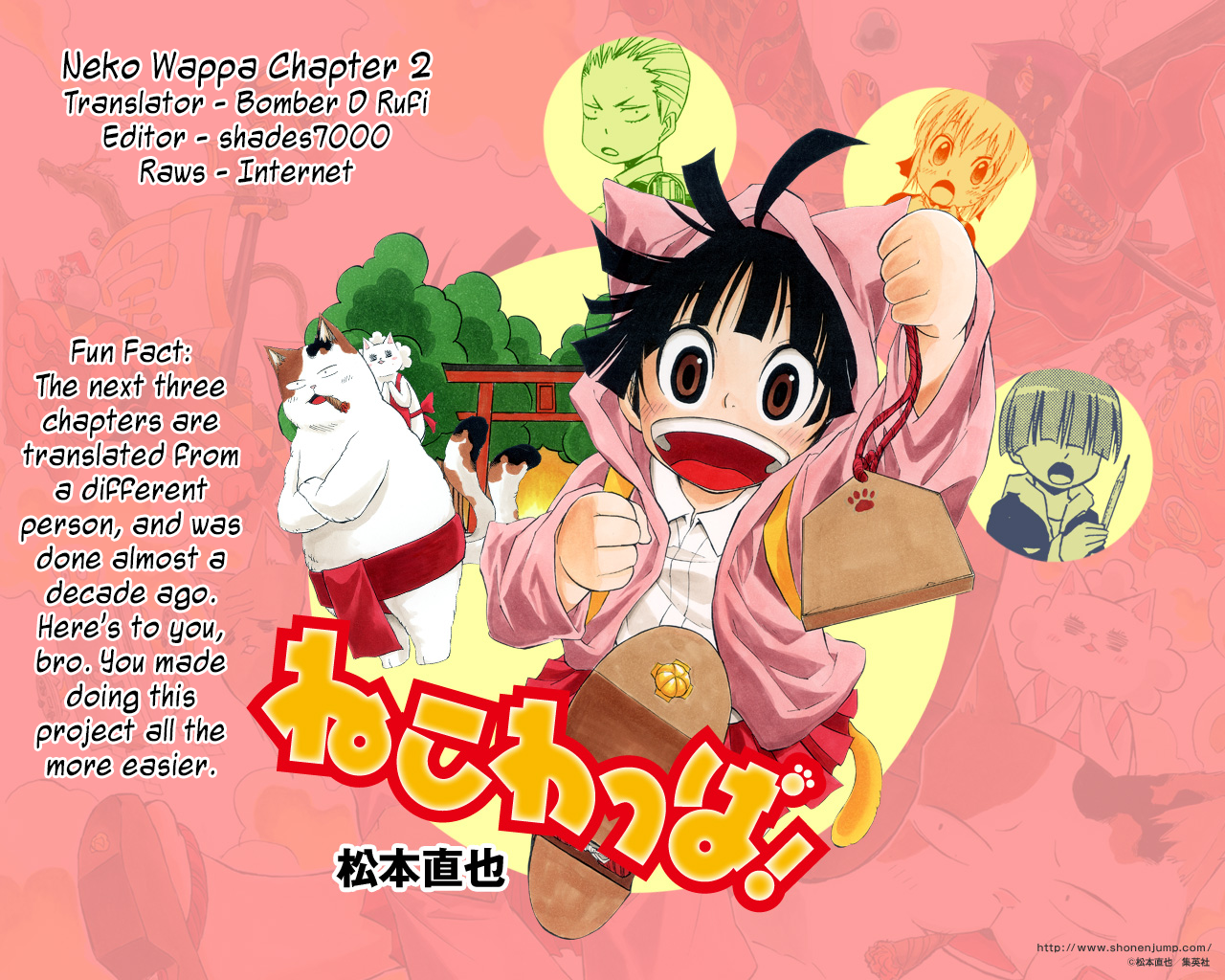 Nekowappa! Torosuke's Dream. 第30页