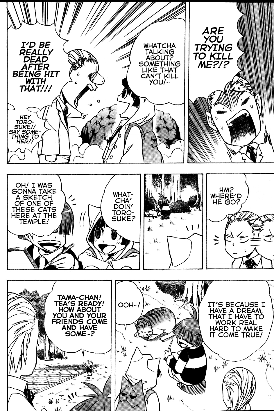 Nekowappa! Torosuke's Dream. 第4页