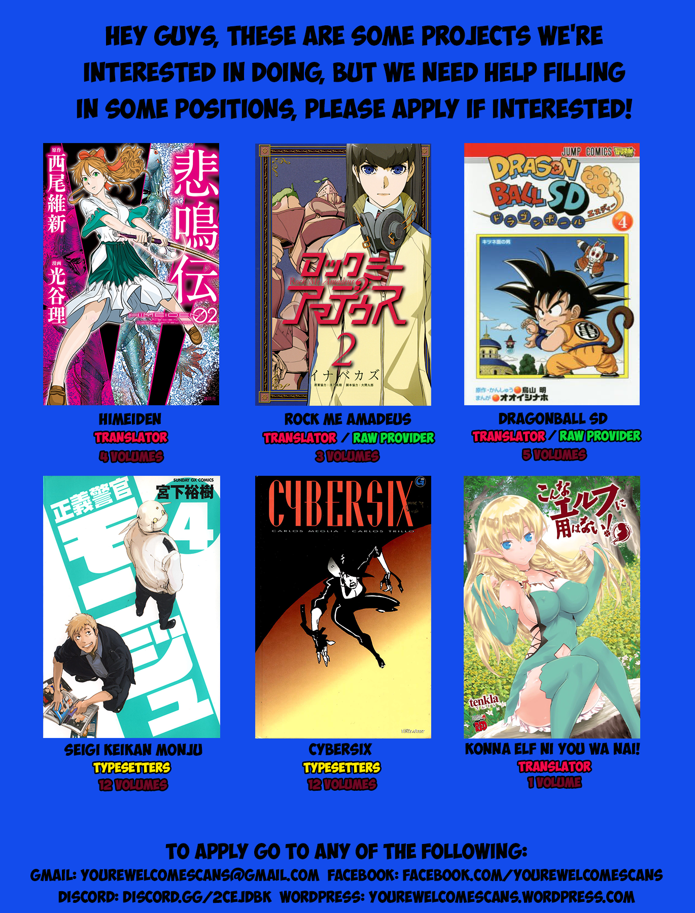 Nekowappa! Torosuke's Dream. 第31页