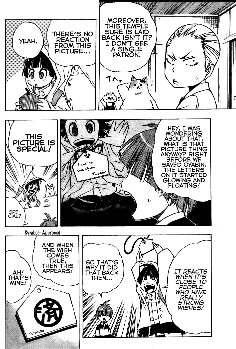 Nekowappa! Torosuke's Dream. 第6页