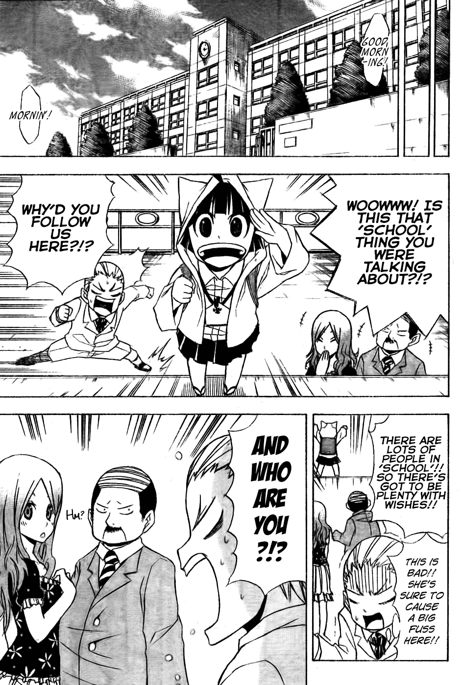 Nekowappa! Torosuke's Dream. 第9页