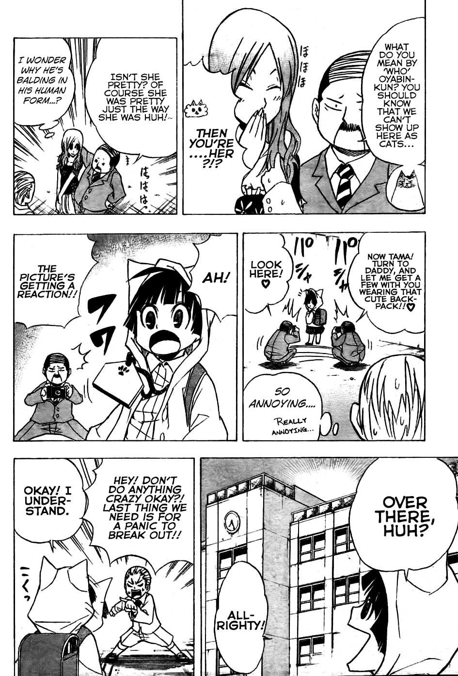 Nekowappa! Torosuke's Dream. 第10页