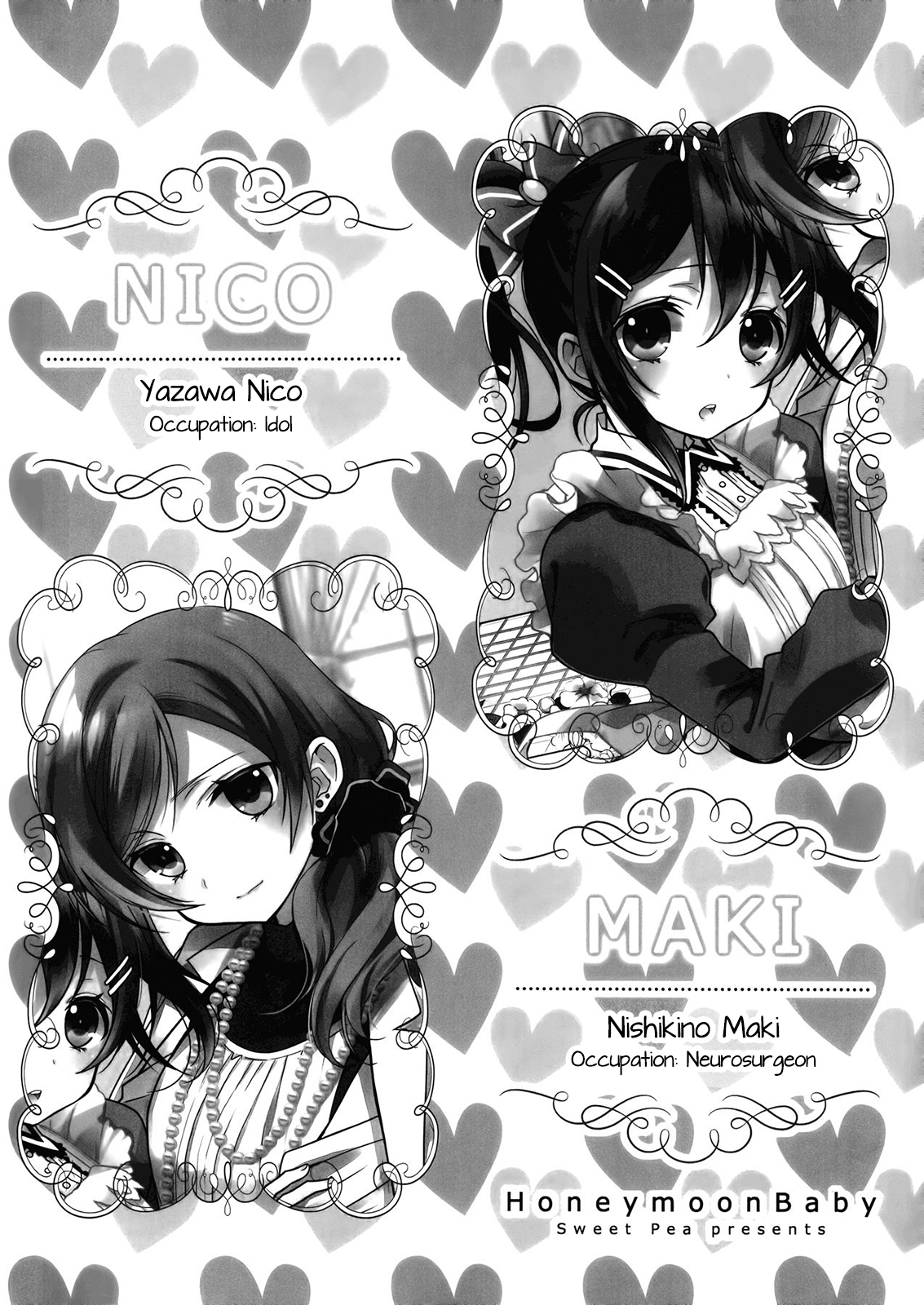 Love Live! - Honeymoon Baby (Doujinshi) 第7页