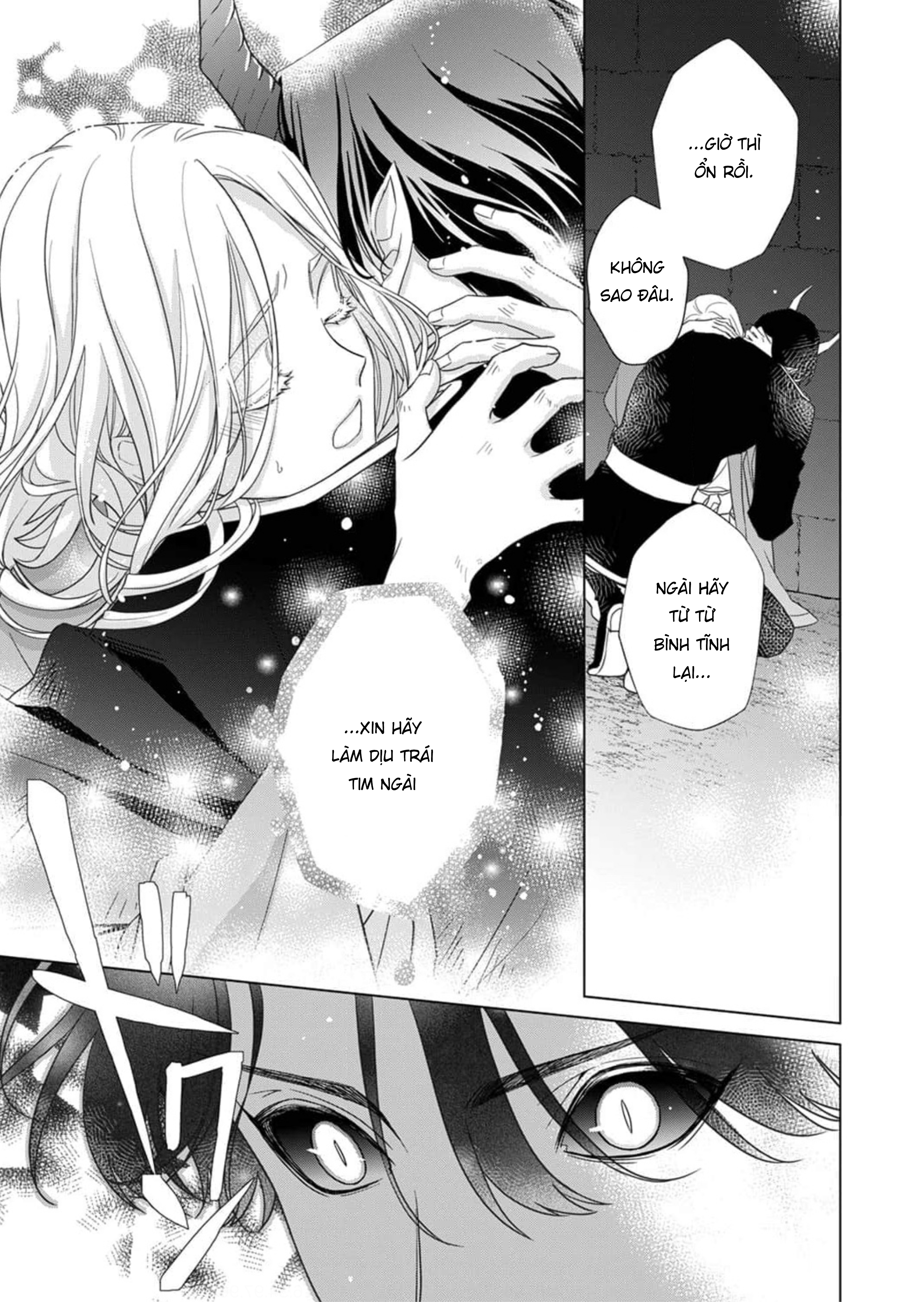 Kokuyou no Hanayome Vol. 1 Ch. 4 第17页