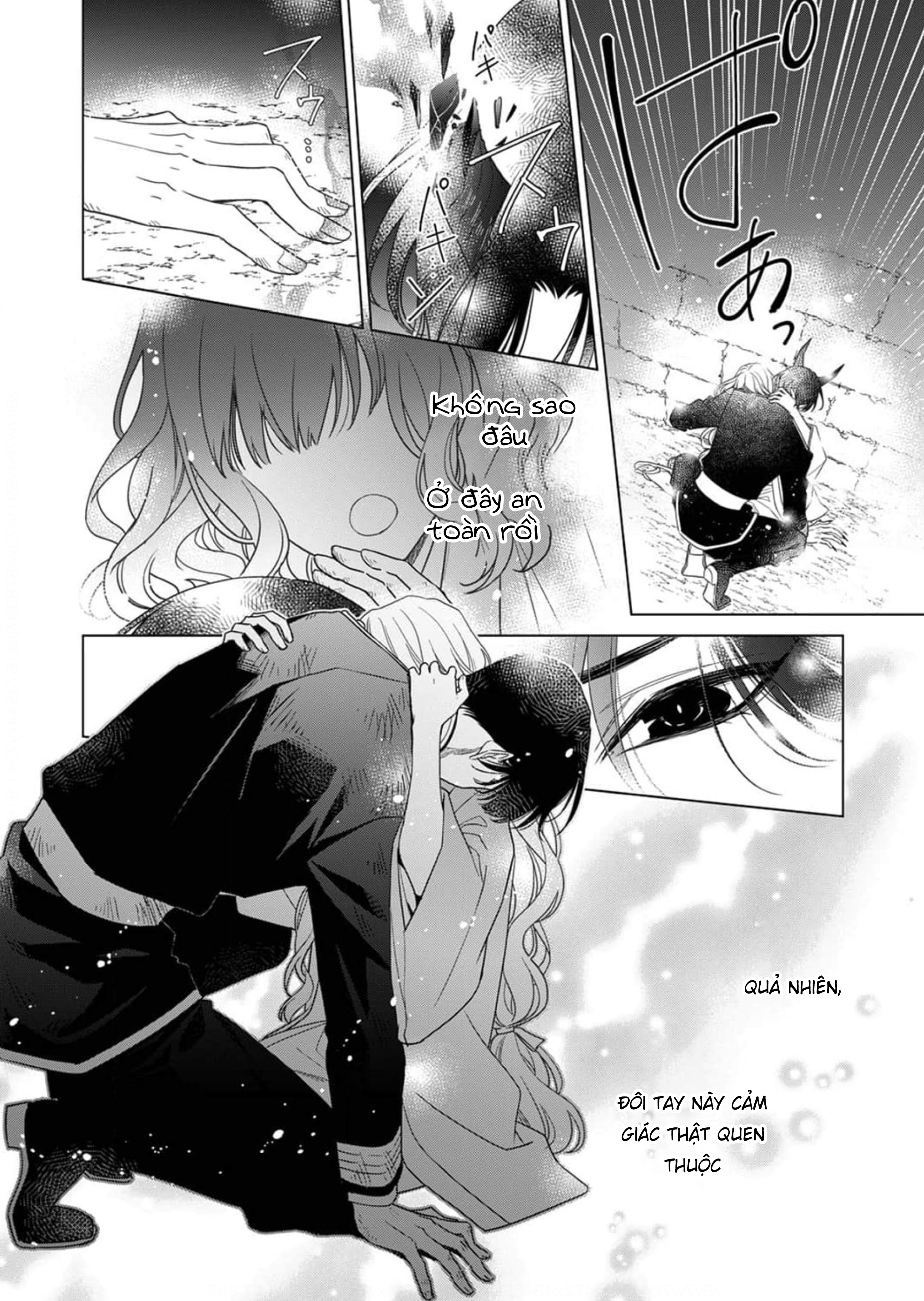 Kokuyou no Hanayome Vol. 1 Ch. 4 第18页