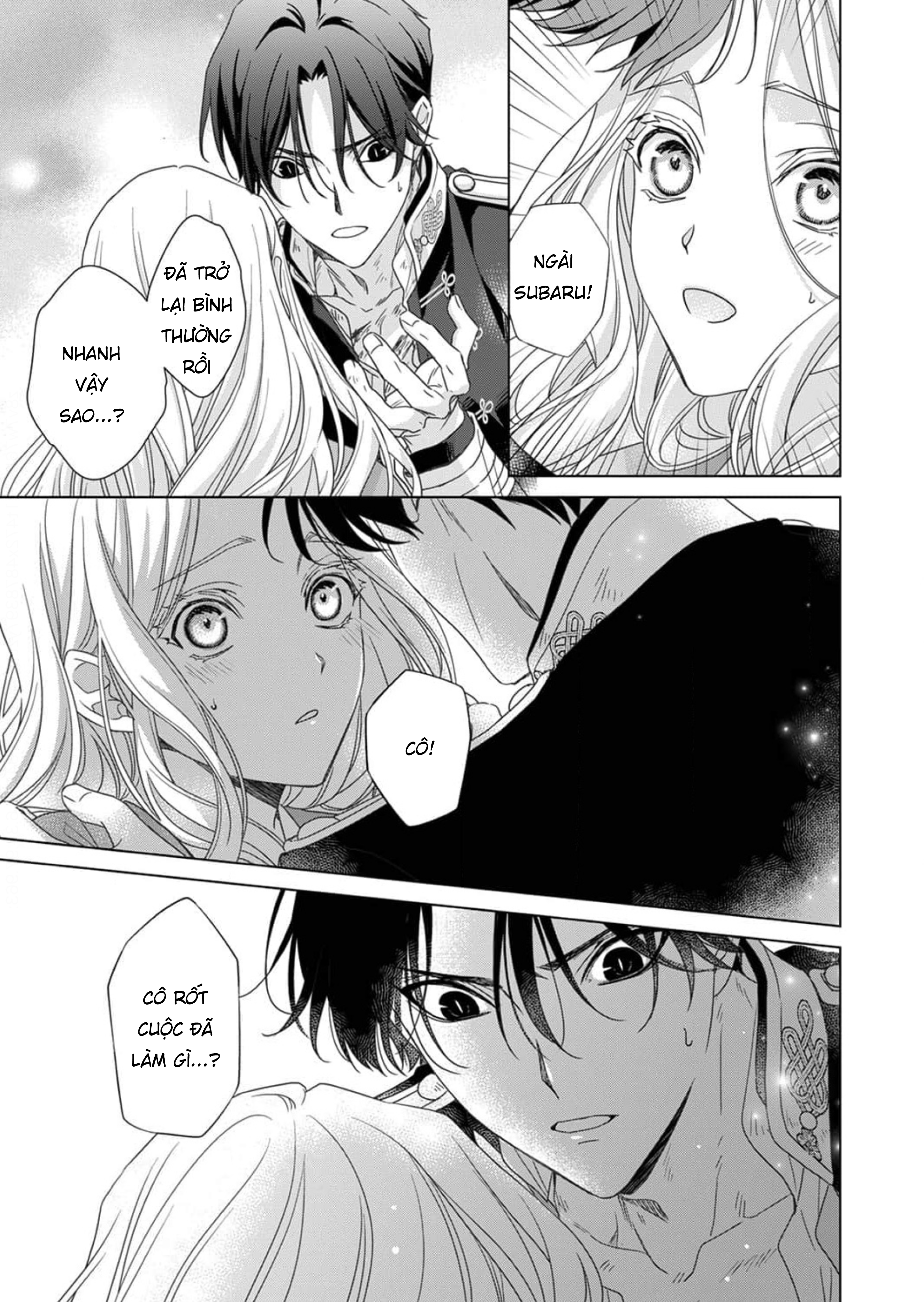 Kokuyou no Hanayome Vol. 1 Ch. 4 第19页