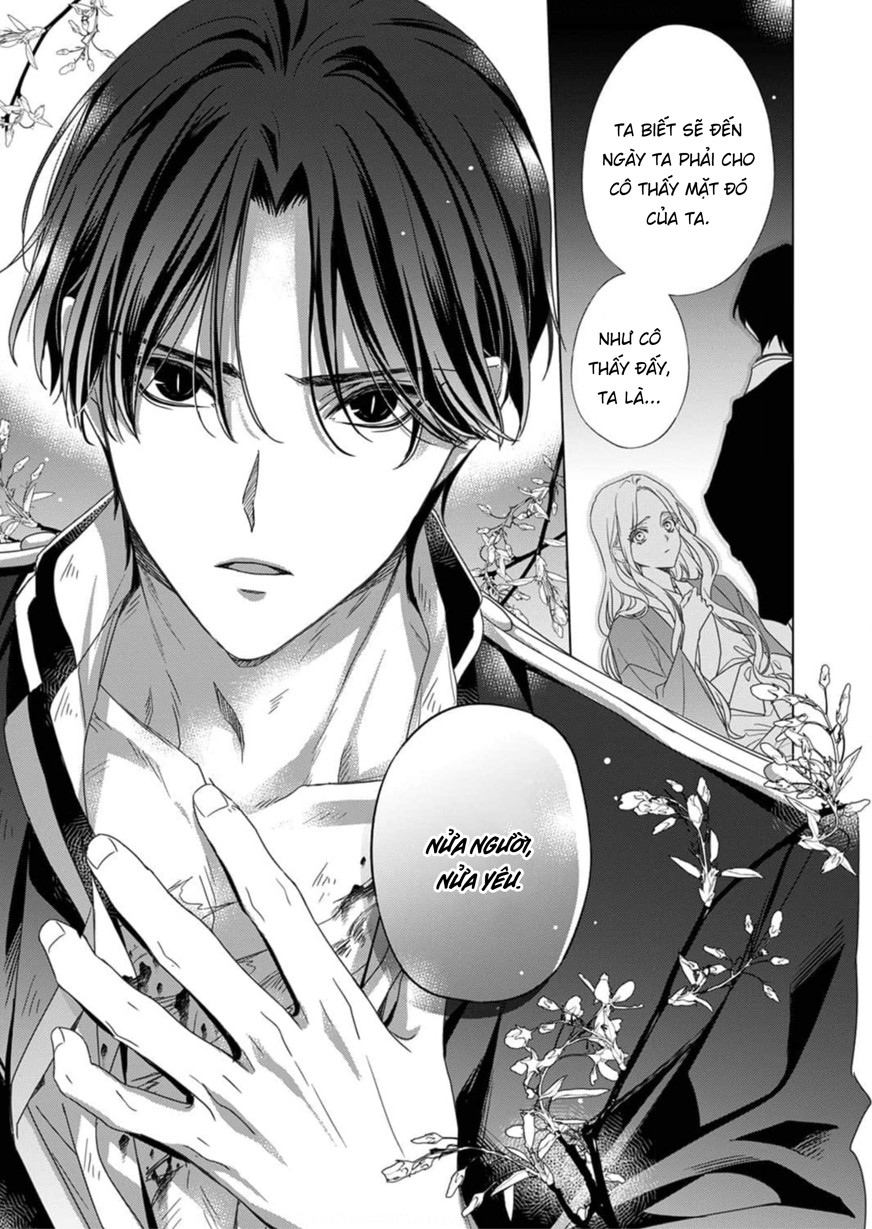 Kokuyou no Hanayome Vol. 1 Ch. 4 第21页