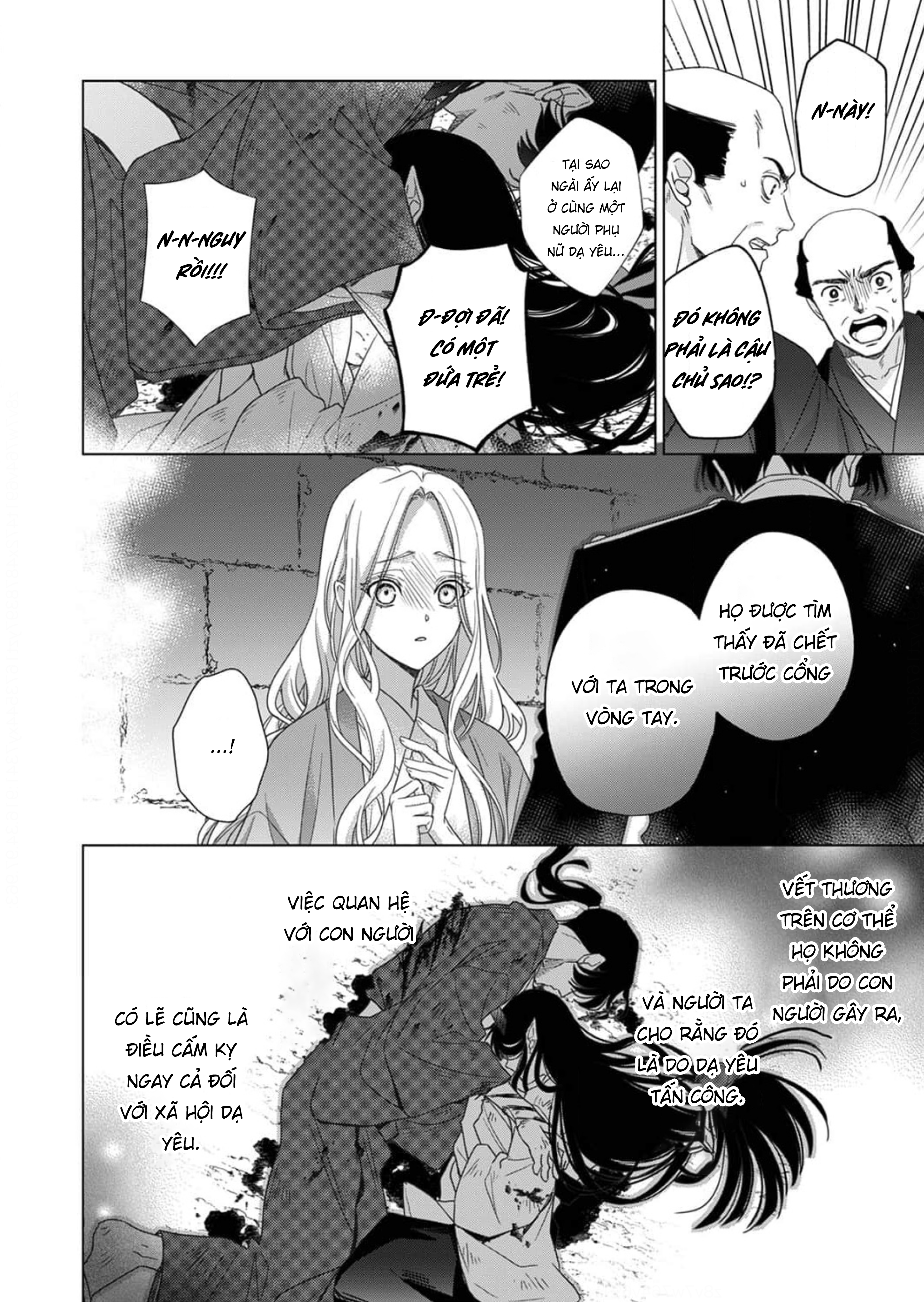 Kokuyou no Hanayome Vol. 1 Ch. 4 第24页