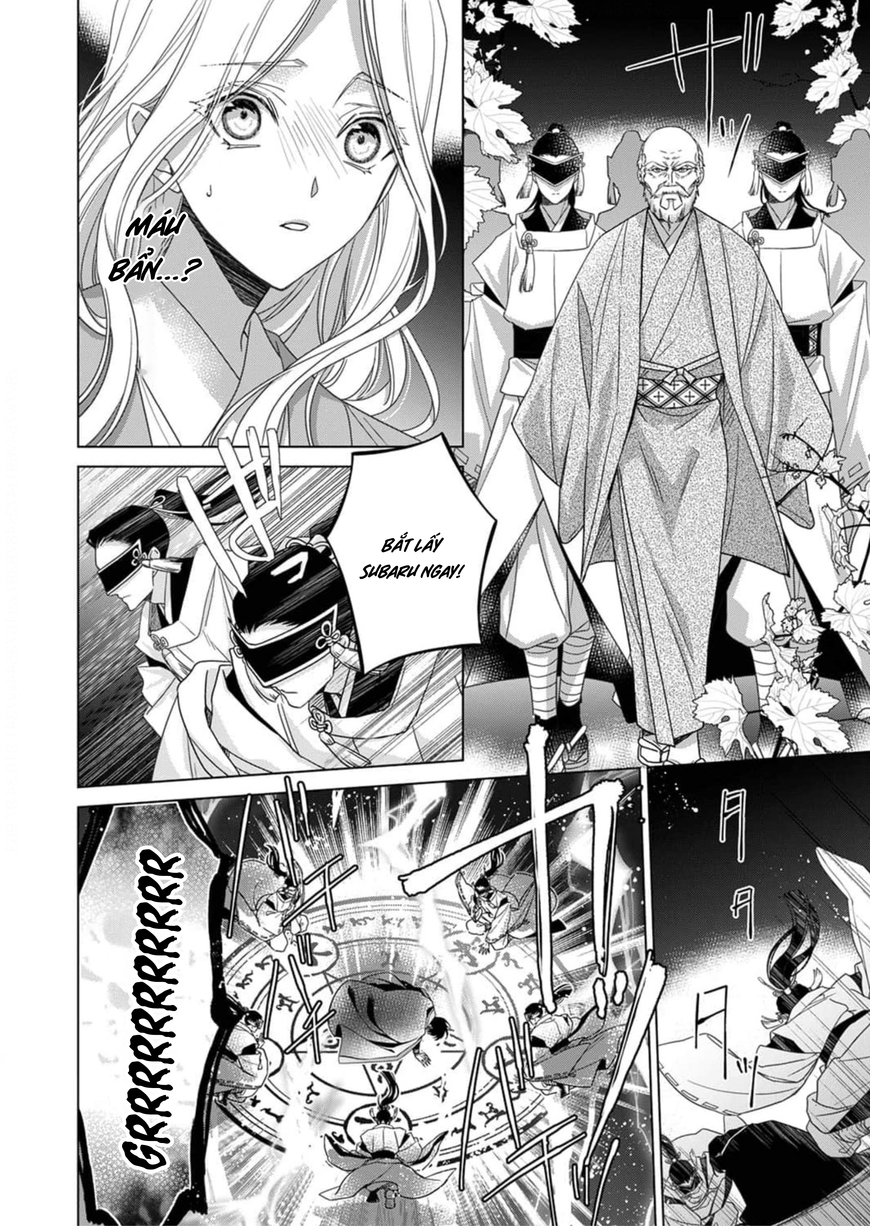 Kokuyou no Hanayome Vol. 1 Ch. 4 第4页