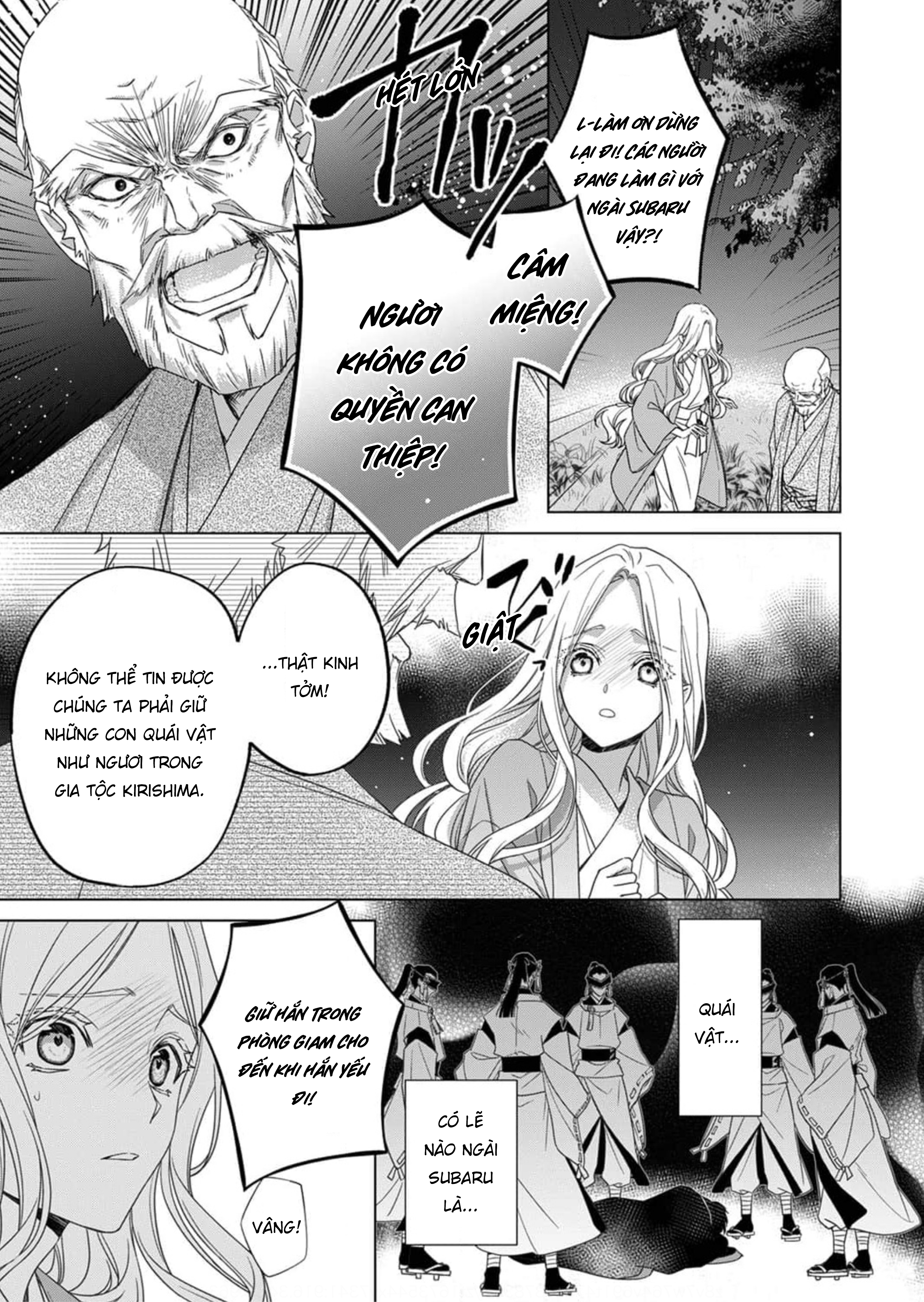 Kokuyou no Hanayome Vol. 1 Ch. 4 第5页