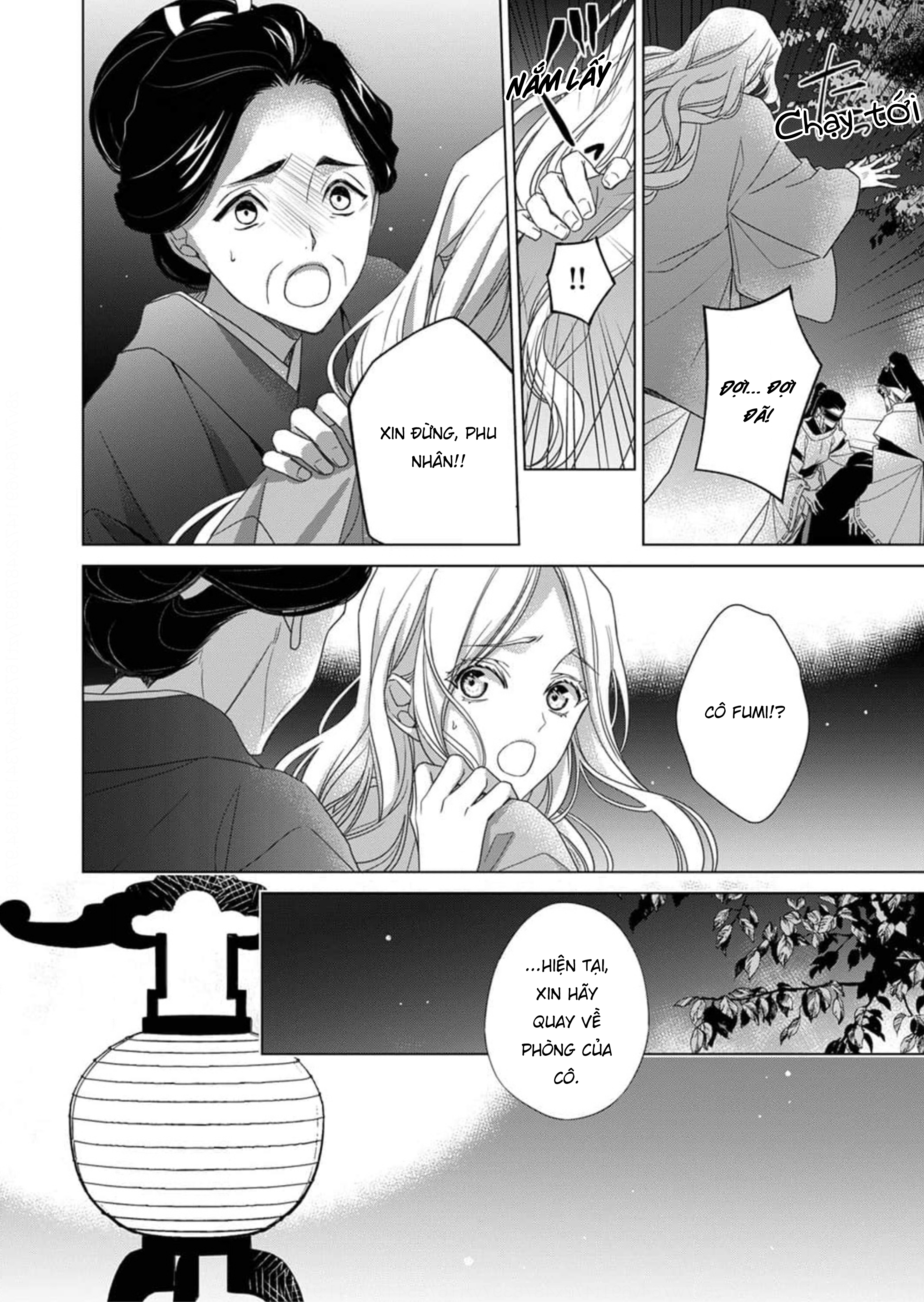 Kokuyou no Hanayome Vol. 1 Ch. 4 第6页