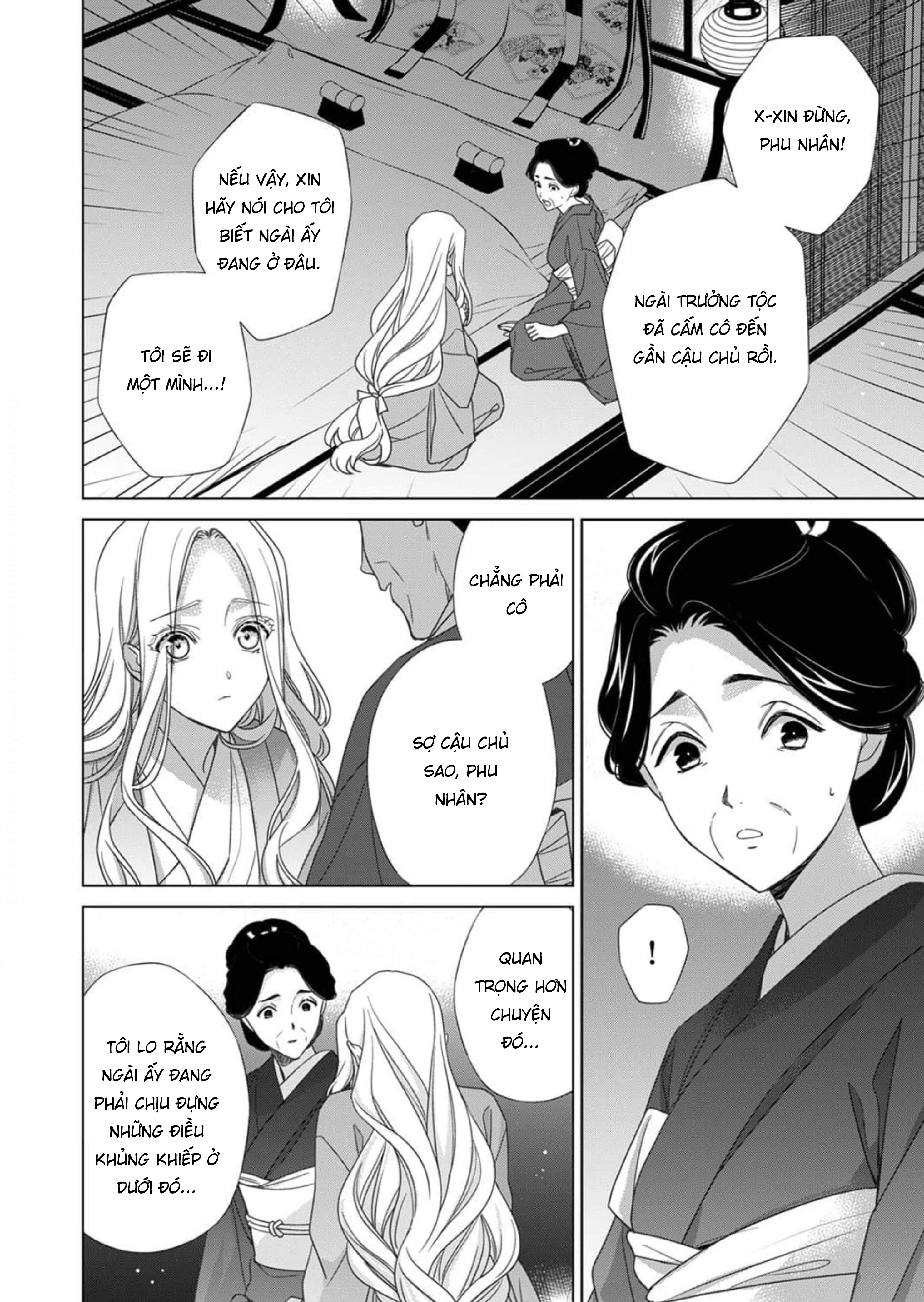 Kokuyou no Hanayome Vol. 1 Ch. 4 第8页