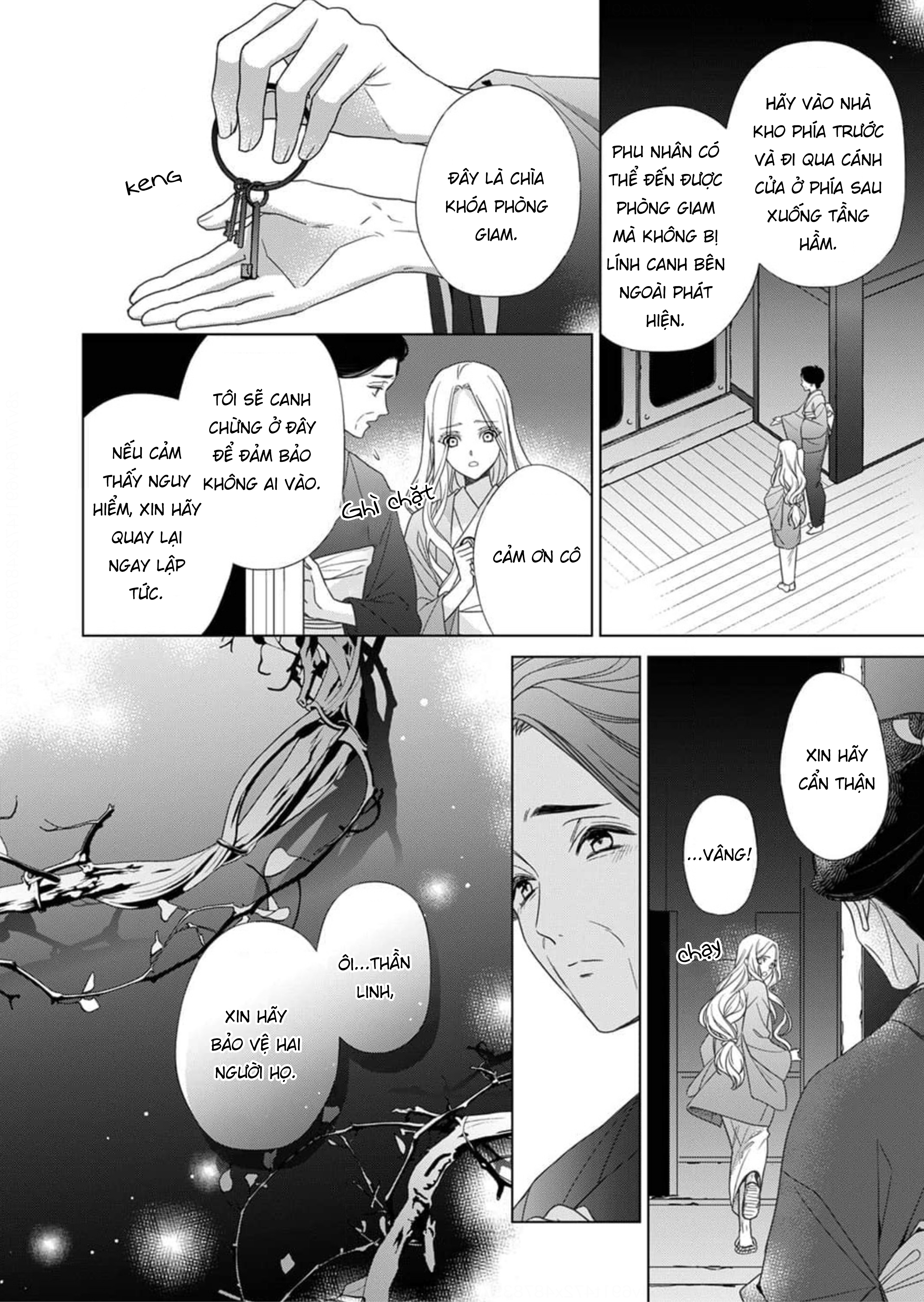 Kokuyou no Hanayome Vol. 1 Ch. 4 第10页