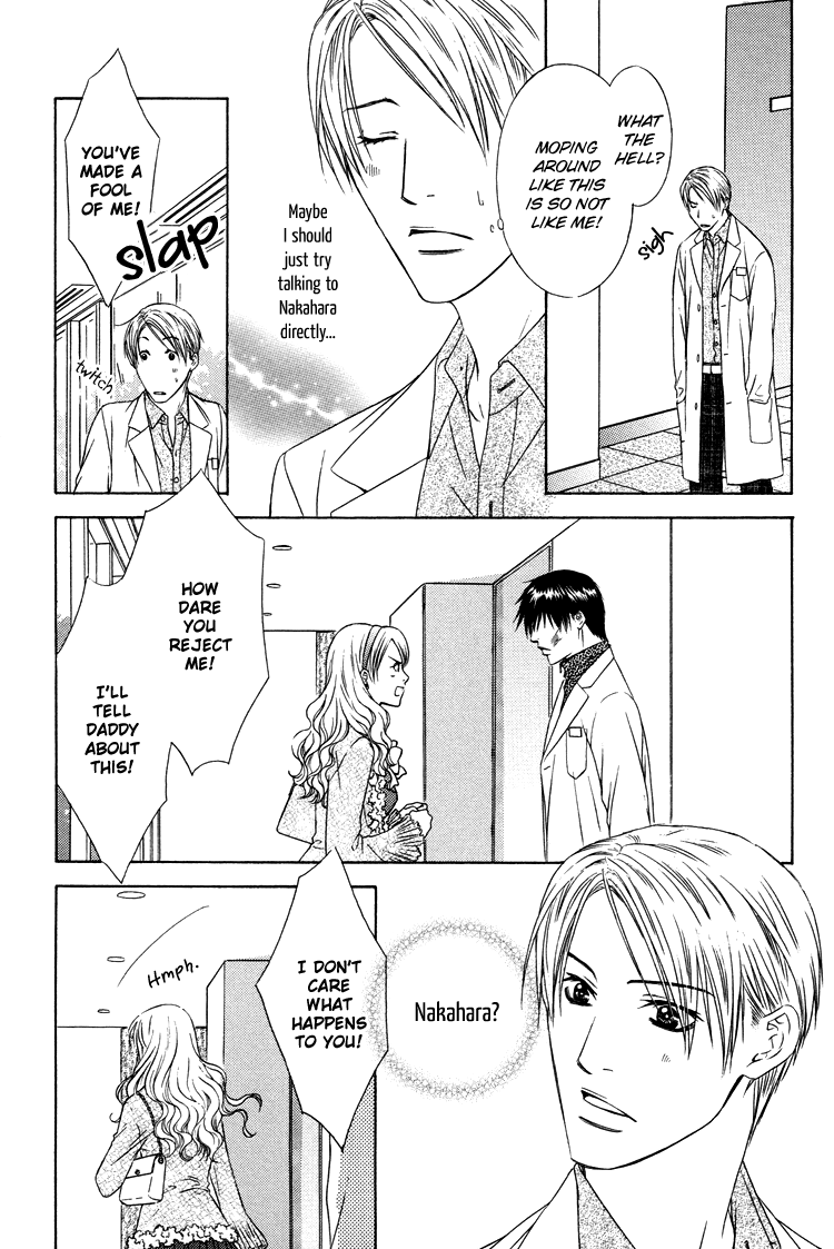 Retsujou no Kodou Unfair Deal 第18页
